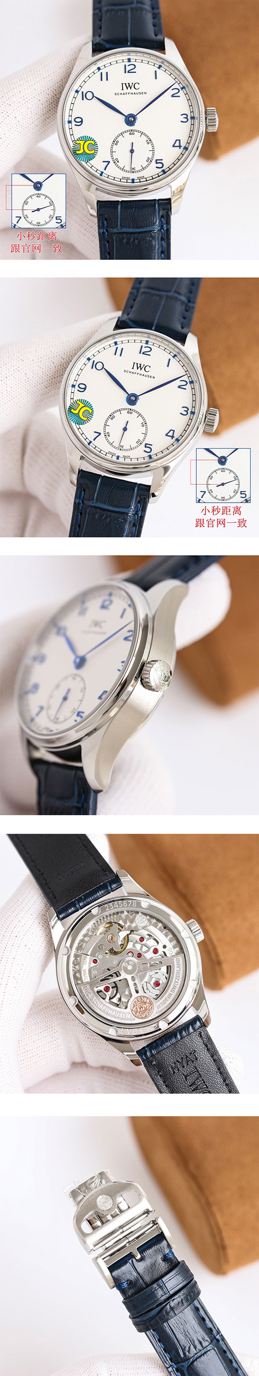  【現行モデル】IWCブランド ポルトギーゼ コピー時計 IW358304、機能性が優れる